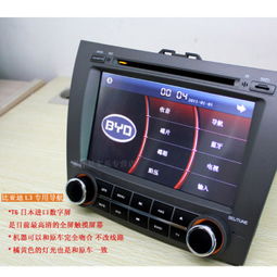 比亞迪L3專用DVD導(dǎo)航儀一體機(jī) 出廠標(biāo)配GPS，暢享智能駕駛體驗(yàn)