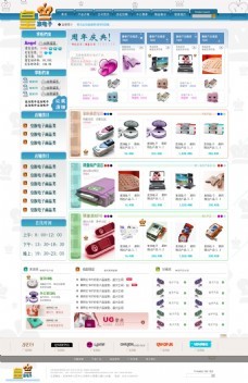 淘寶手機店鋪圖片免費下載指南 以深圳電子產品為例，擁抱“春光”般銷售新機遇